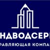 Режим работы организации с 29.12.24 по 08.01.25гг.!