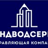 Управление по делам ГО и ЧС г. Калининграда напоминает о правилах пожарной безопасности в быту